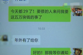 桓台讨债公司